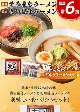 楽天商品ページ画像