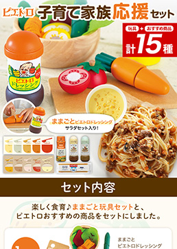 楽天商品ページ画像