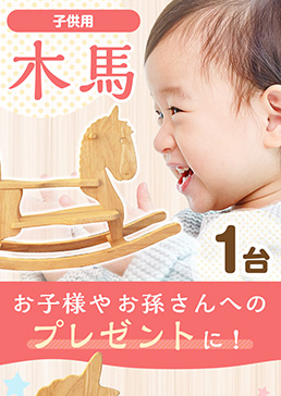 楽天商品ページ画像