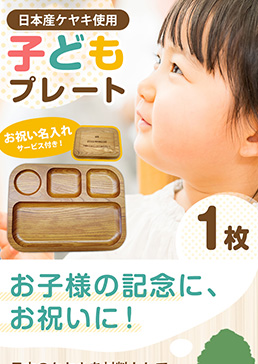 楽天商品ページ画像